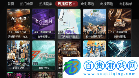 龍龍電視盒子2023最新版