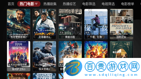 龍龍電視盒子2023最新版