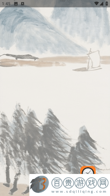 橙子時鐘App最新版