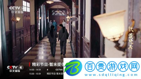 新檸檬TV高清完整版