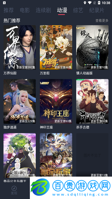 太二視頻高清免費版