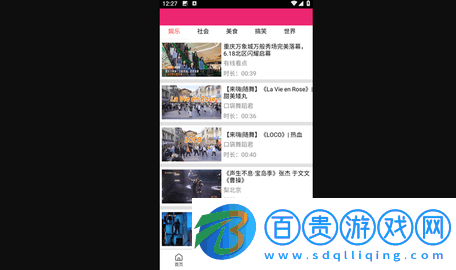 檸云影視去會員版