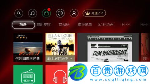 hifini音樂(lè)磁場(chǎng)App免費(fèi)版