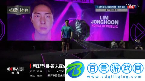 1號直播tv高清免費版-1號直播tv官方版下載1.65.00