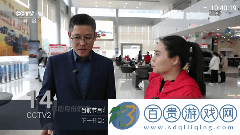 土星直播TV免授權版