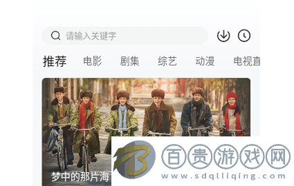 衡水電影2023最新版