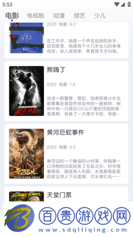 貓放時光官方版手機版