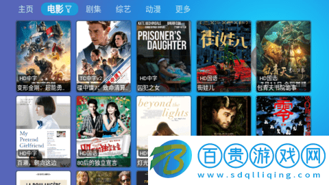 多多盒子內置接口版