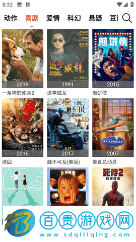 千禾影院純凈版