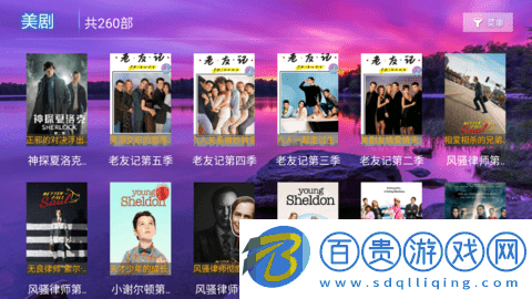 冰寶TV去廣告純凈版