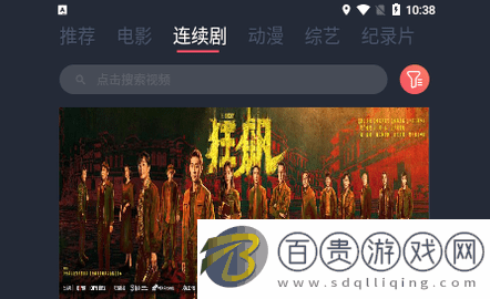 太二視頻無廣告版-太二視頻高清免費版下載v4.3.0