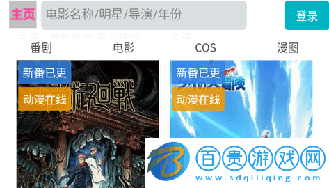 Ammmi動(dòng)漫永久免費(fèi)版