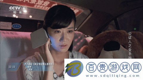 晴天火龍果無限制版