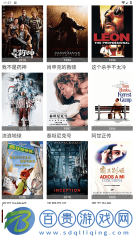 4K影色高清免費版