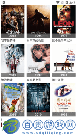 火源影視高清免費版