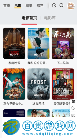 胖虎影視2023最新版