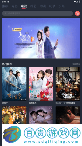 笨龍影視2023最新版