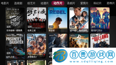 懶羊羊TV2023最新版