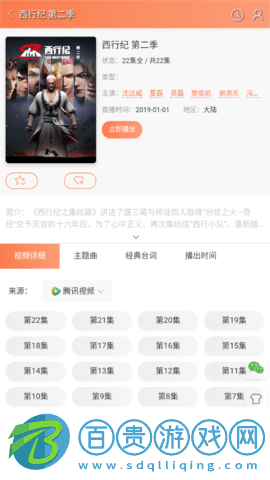 深度影院2023最新版