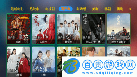 老張娛樂(lè)影視2023最新版