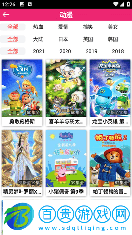 檸云影視APP高級會員版