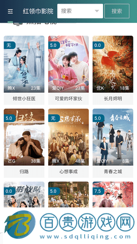 伊人視頻官方最新版