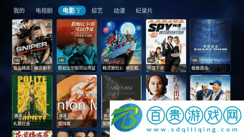 鹽梟TV2023最新版