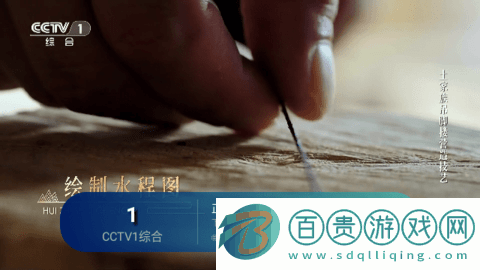 貂蟬TV電視盒子版