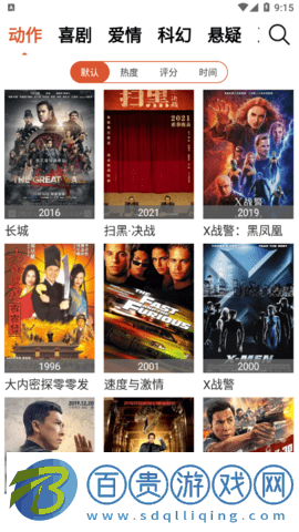 4K影色高清完整版