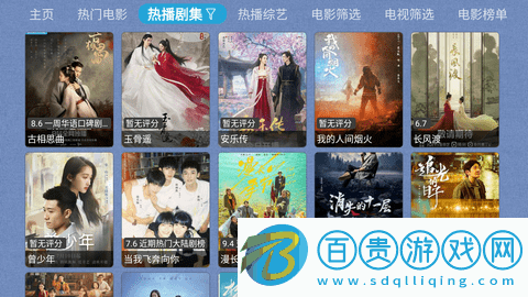 春盈天下永久會員版