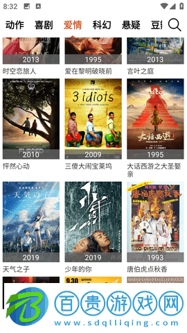 千禾影院純凈版