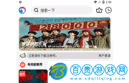 芥子視頻無廣告版-芥子視頻2023最新版下載v2.2.0