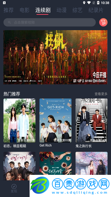 太二視頻高清免費版