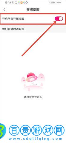 享樂(lè)吧手機(jī)版