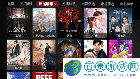 龍龍電視盒子永久會員版