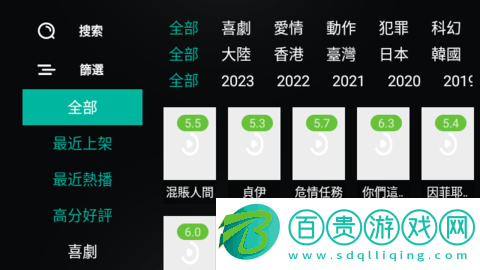 UP影院高清免費版