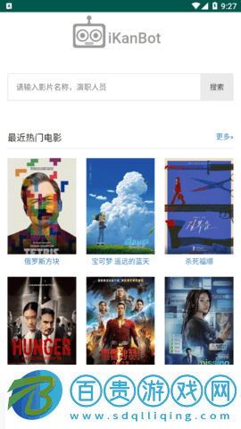 iKanBot2023最新版