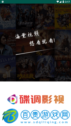 碟調影院2023最新版