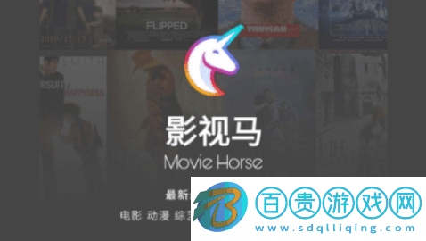 影視馬無廣告版-影視馬免費高清版下載v1.0.6