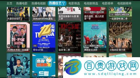 TV火炬?zhèn)}永久會員版