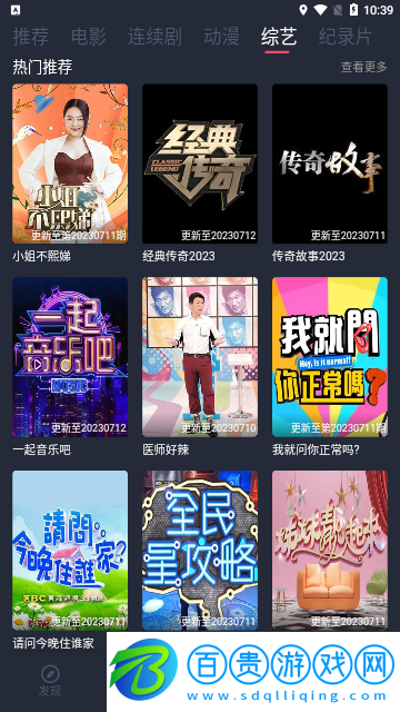 太二視頻高清免費版