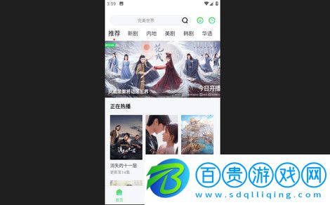 要看影院高清免費版