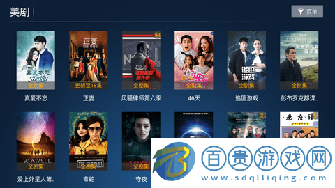 誠信影視APP免費下載-誠信影視TV版下載v1.3