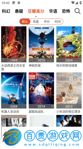 4K影色官方安卓版