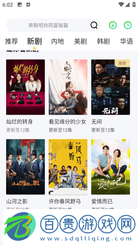 黑鳥視頻2023最新版