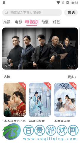 伊人視頻2023最新版