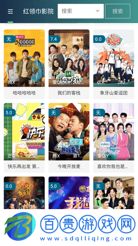 速看影視安卓版