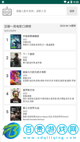 iKanBot2023最新版