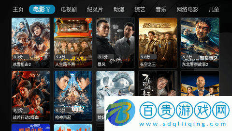 九尾狐TVbox免授權版