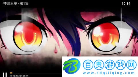 51云海App安卓版